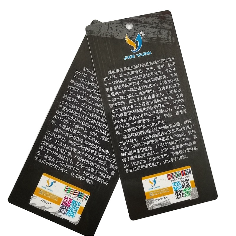Security Void Tamper Proof Sticker -YL-PL0010