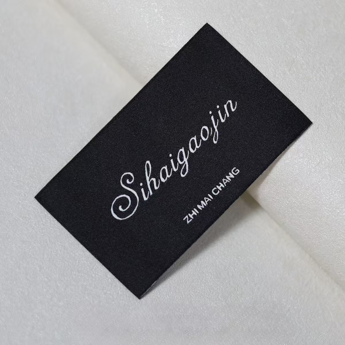 Fabric Labels for Clothing- YL-WL0012