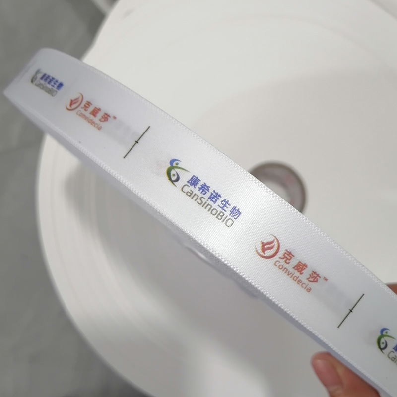 Custom Silk Printed Garment Labels YL-SC0014