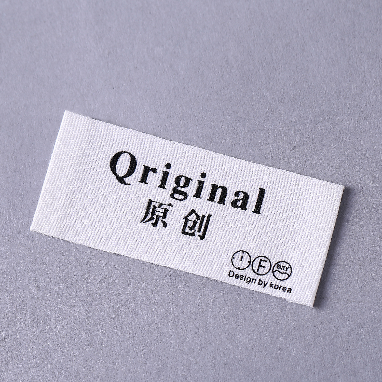 Custom Fabric Labels for Clothing YL-SC0009