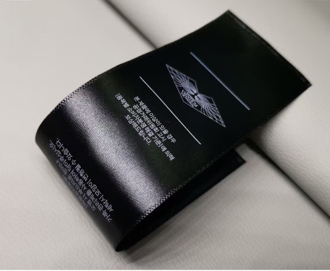 Custom Printing Labels for Clothing YL-SC0002