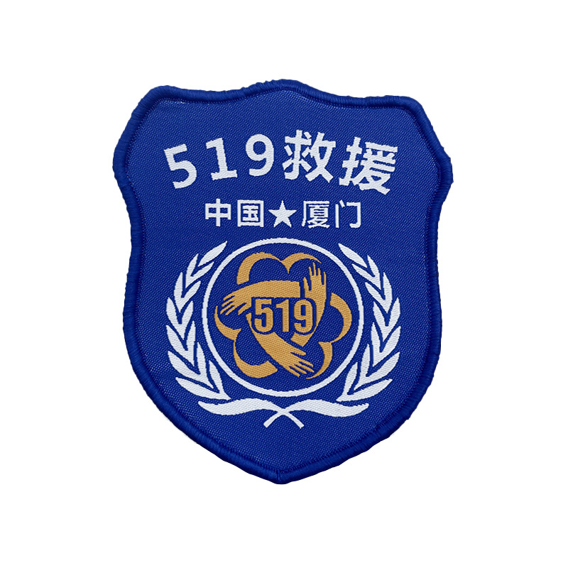 Custom Logo Design Embroidery Badges--YL-WL0019