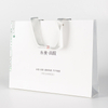 Custom Cardboard Paper Shopping Bags--YL-BAG0004