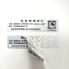 Strong Adhesive Tamper Proof Sticker -YL-PL0008