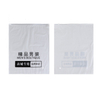 Spot High-grade Aluminized Film Thickened Fine Clothing Bags- YL-FP0013