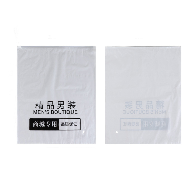 Spot High-grade Aluminized Film Thickened Fine Clothing Bags- YL-FP0013