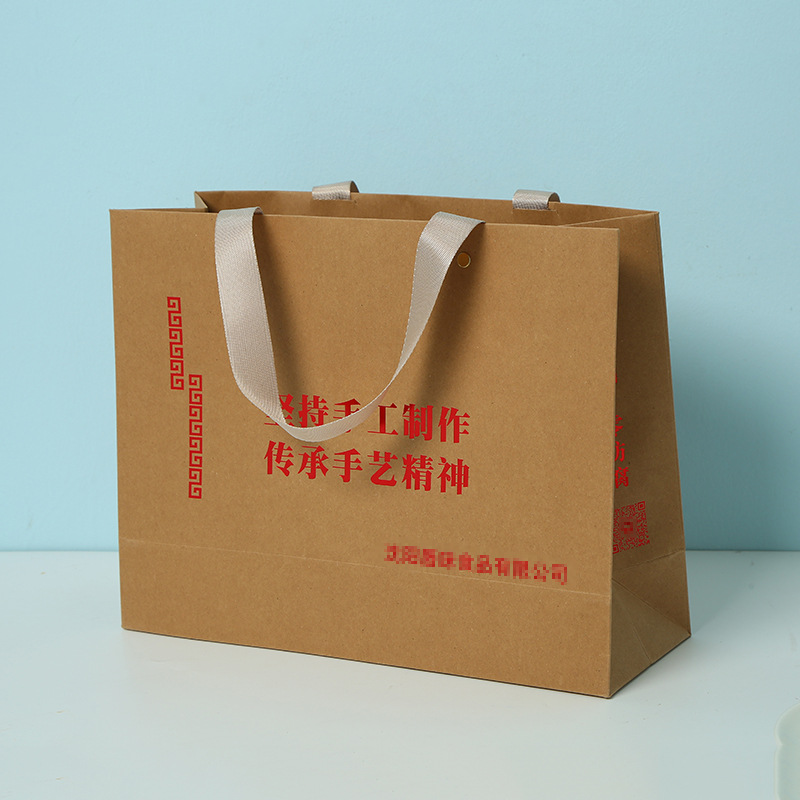 Disposable Shopping Gift Paper Packaging Bag--YL-BAG0018