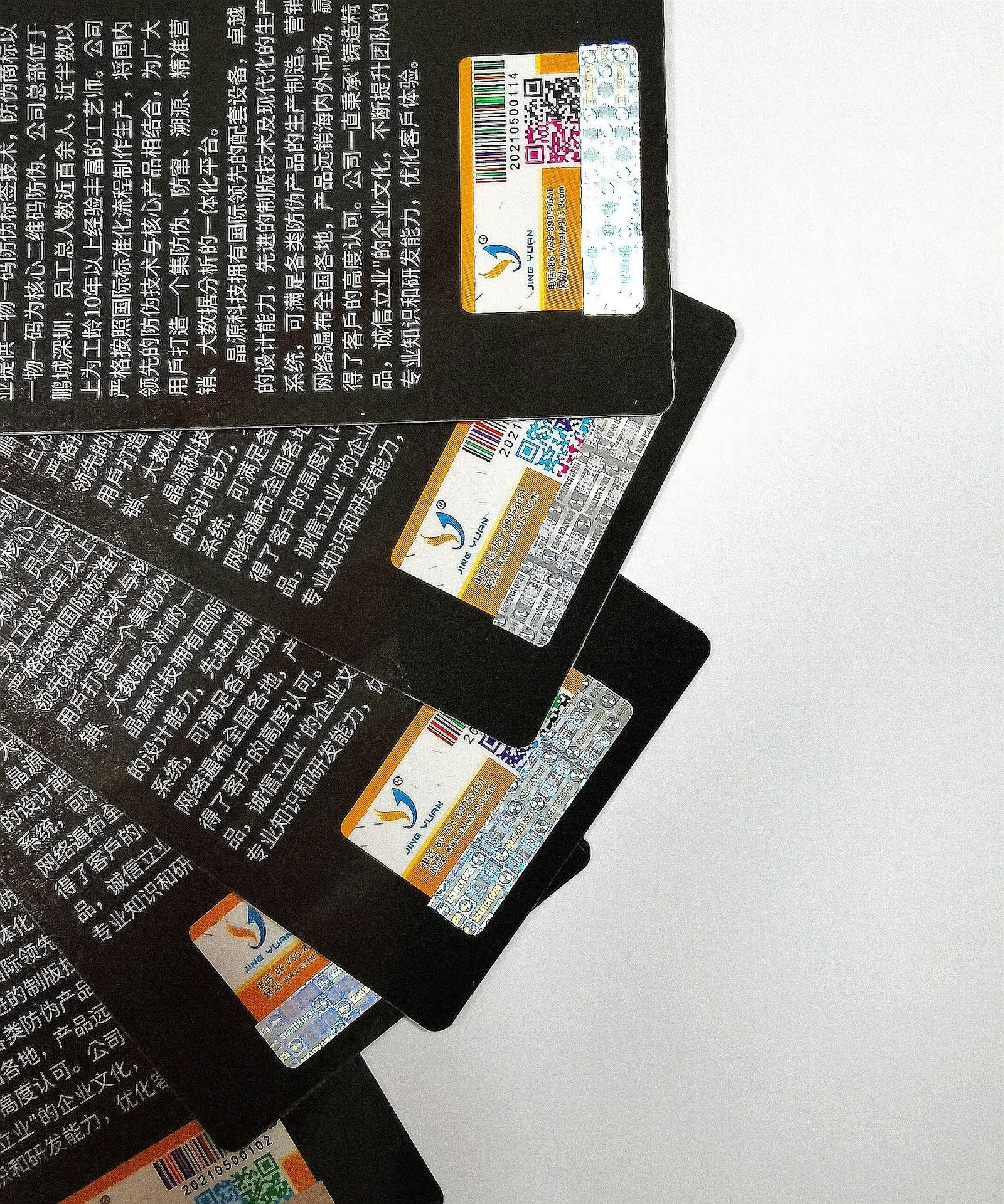 Security Void Tamper Proof Sticker -YL-PL0010