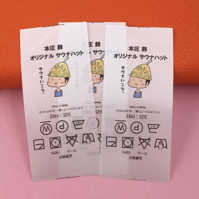 Custom Clothing Labels Tags YL-SC0015