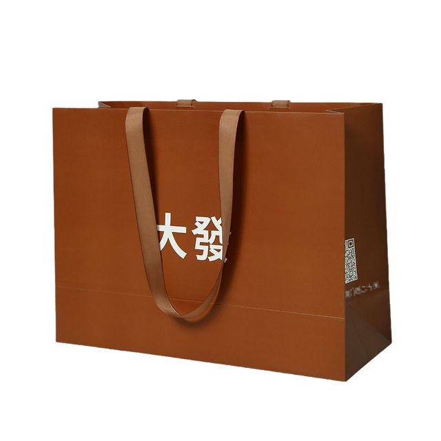 Garments Gift Packing Bags Bag --YL-BAG0025