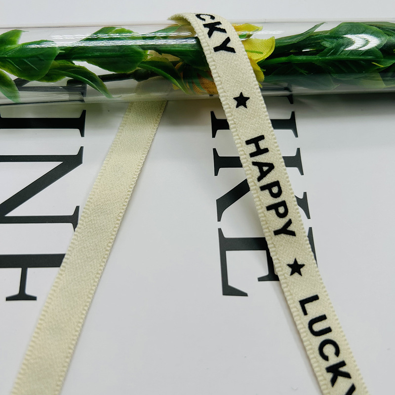 Non-elastic Logo Woven Webbing Bands-ET0011