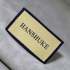 Personalized Woven Hem Label Tags- YL-WL0017