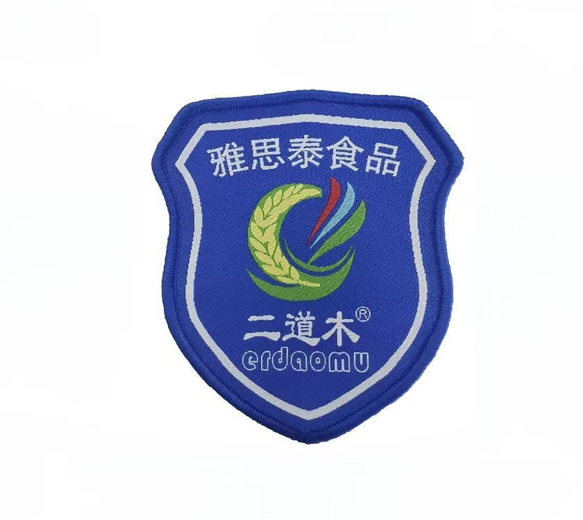 Sew Velcroes Backing Patched Woven Patch--YL-WL0009