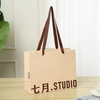 Custom Ribbon Handle Paper Shopping Bags --YL-BAG0029