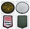  Wholesale Big Large Custom Logo Towel Embroidery Chenille Letter Patches--YL-EPAT0002