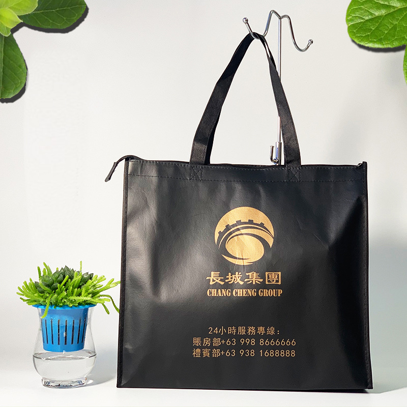 Eco-Friendly Custom Logo Design Non Woven Tote Bag- YL-FP0001