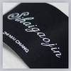 Fabric Labels for Clothing- YL-WL0012