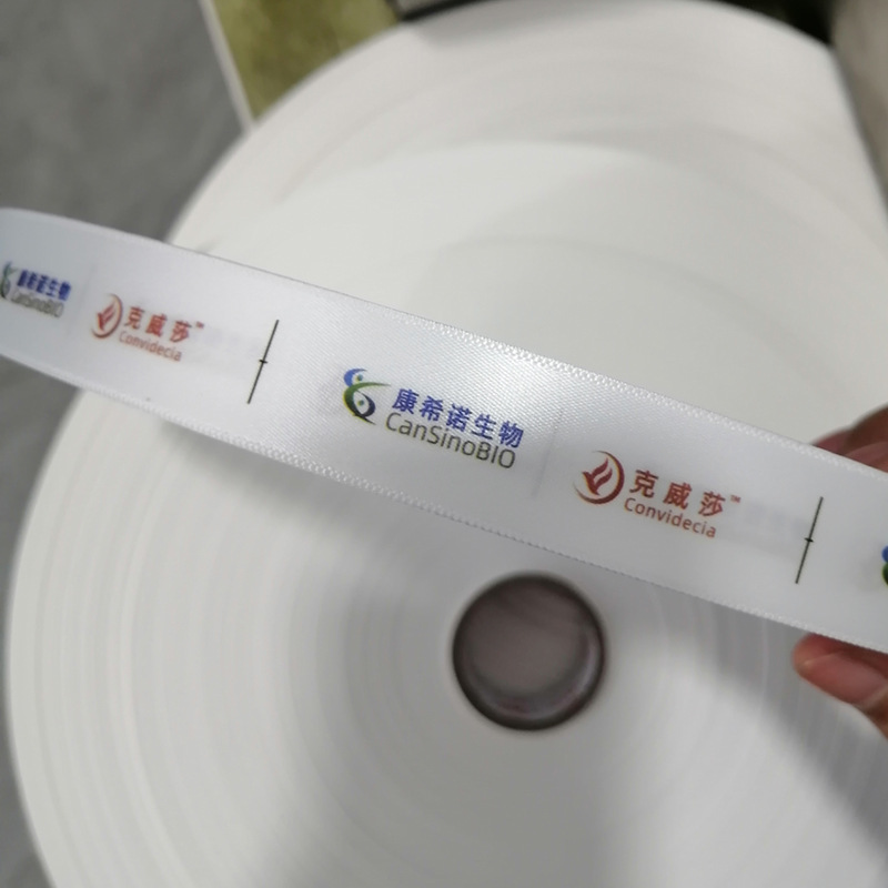 Custom Silk Printed Garment Labels YL-SC0014