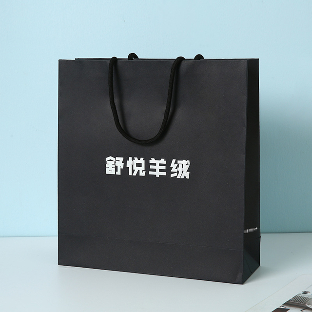  Collapsible Shopping Gift Paper Bags --YL-BAG0030