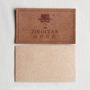 High Quality Custom Jeans Leather Tags--LPAT0005