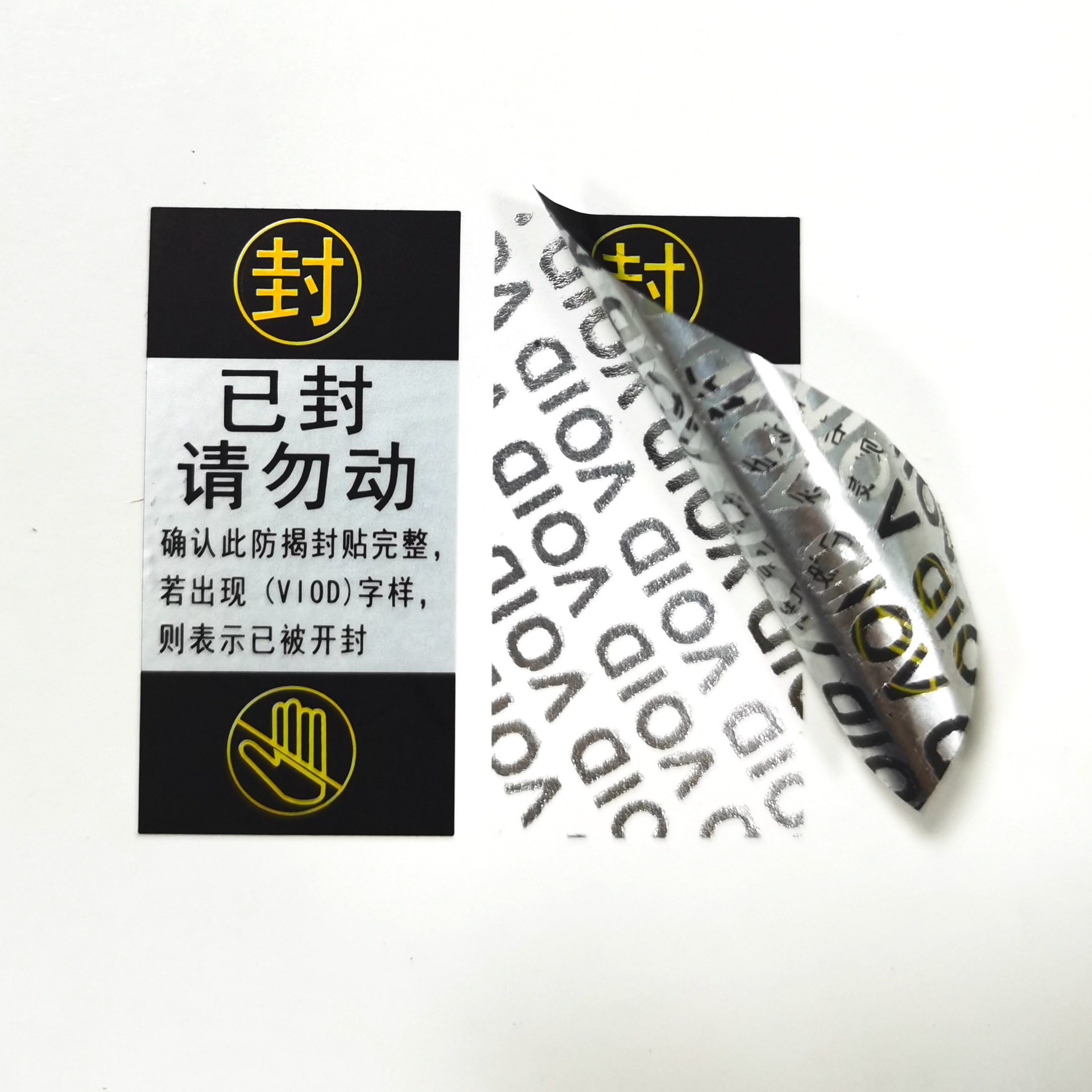 VOID OPEN Security Sticker Seal PET Tamper Evident Label -YL-PL0009
