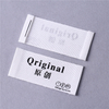 Custom Fabric Labels for Clothing YL-SC0009