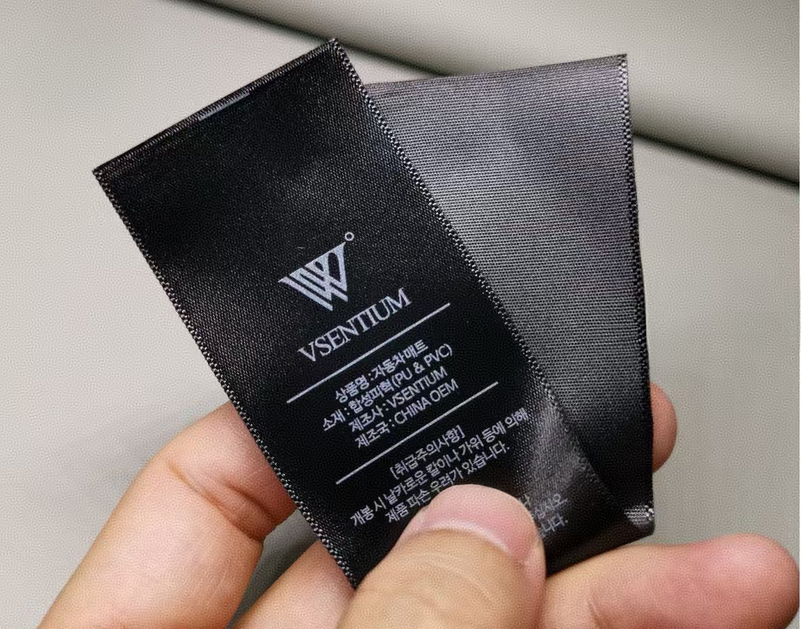 Custom Printing Labels for Clothing YL-SC0002