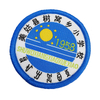 Woven Patches For Clothing & Hats--YL-WL0016