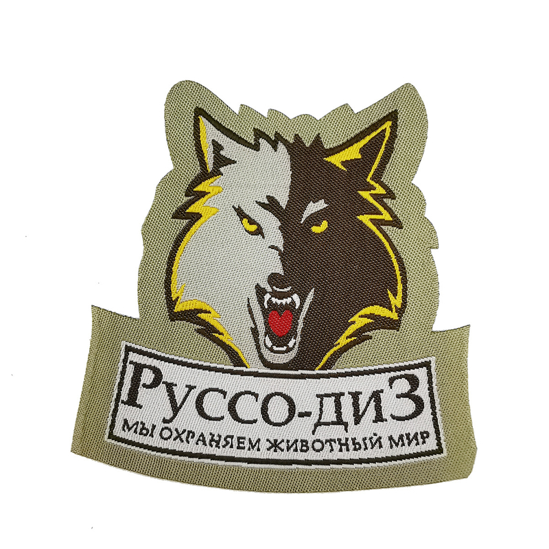 Woven Patches For Clothing & Hats--YL-WL0016