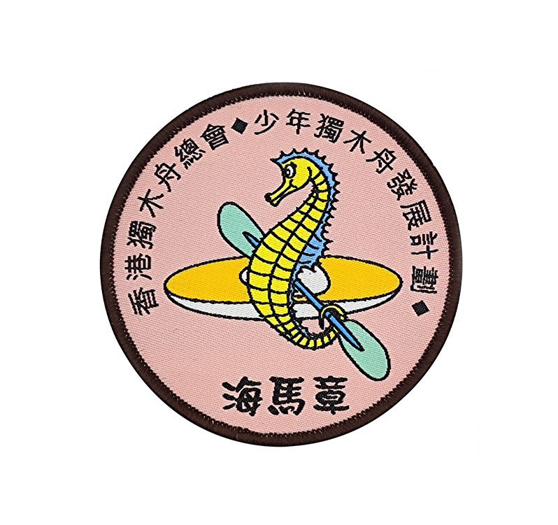 Custom Logo Woven Patches --YL-WL0022