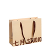 Custom Ribbon Handle Paper Shopping Bags --YL-BAG0029