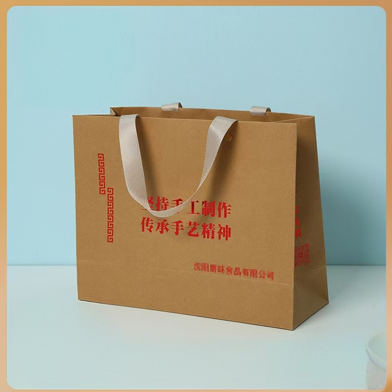 Disposable Shopping Gift Paper Packaging Bag--YL-BAG0018