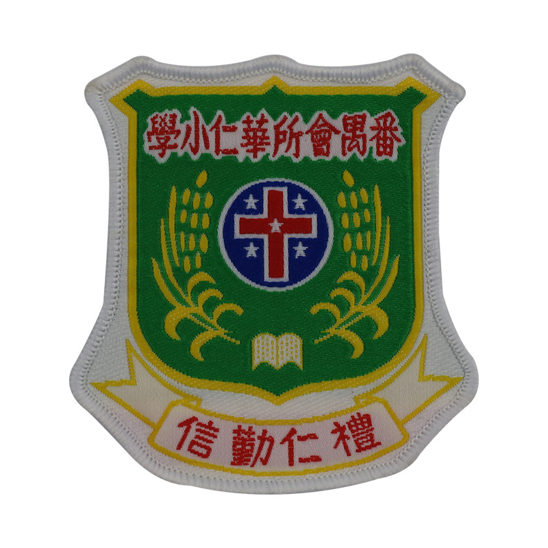 Woven Patches For Clothing & Hats--YL-WL0015