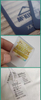 Tpu Clothing Labels Wholesale YL-SC0021
