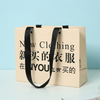 Reusable Clothes Shoes Paper Bag --YL-BAG0026