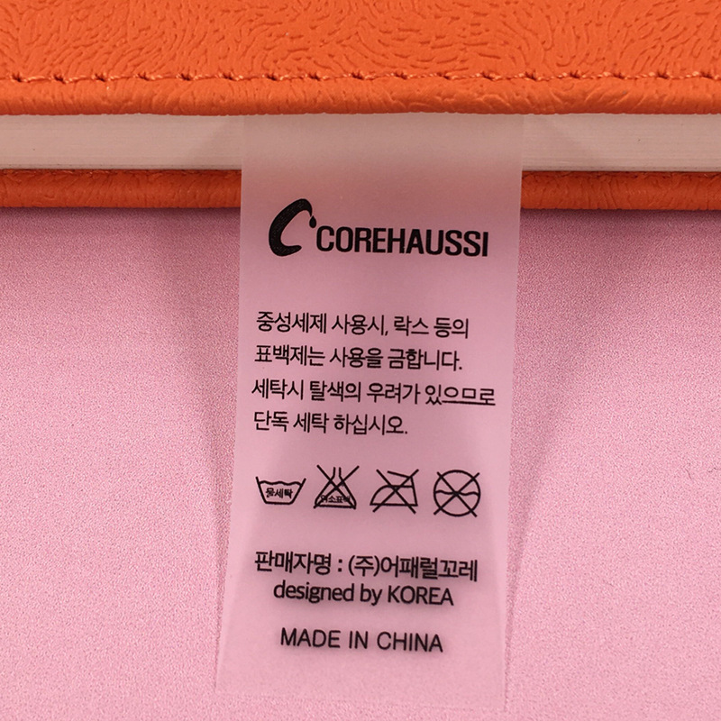 Custom Printed Clothes Wash Tag YL-SC0006