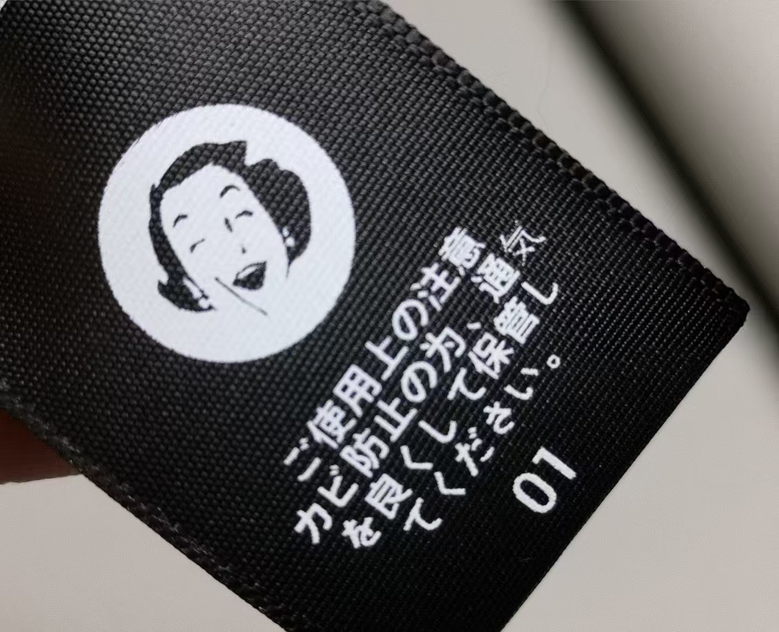 Printing Labels for Clothing Online YL-SC0003