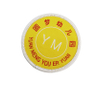 Custom Design Fabric Woven Full Embroidered Logo --YL-WL0036