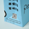 Luxury Paper Shopping Tote Bag --YL-BAG0023