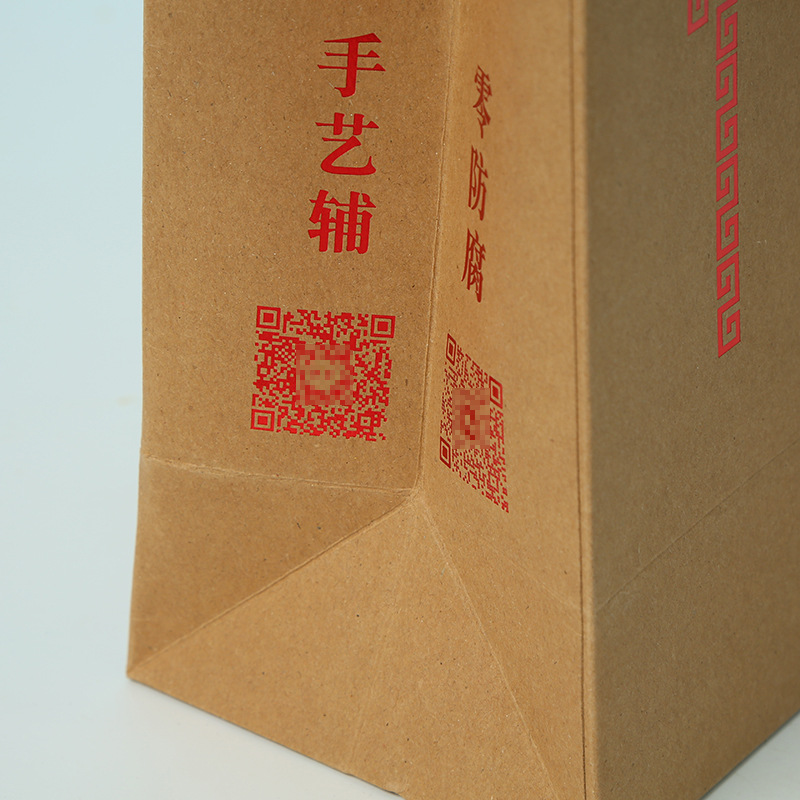 Disposable Shopping Gift Paper Packaging Bag--YL-BAG0018