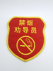  Backing Sew Custom Embroidery Patches--YL-EPAT0014