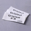 Custom Fabric Labels for Clothing YL-SC0009