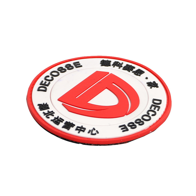 Rubber Logo Patch for Clothing Wholesale -YL-PAT0019