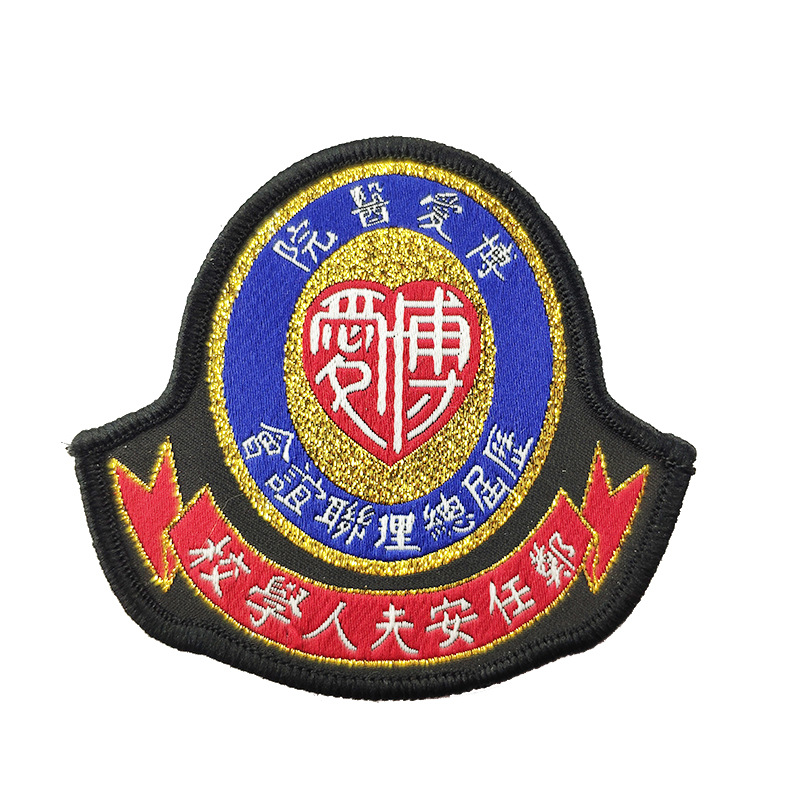 Clothing Woven 3D Embroidery Hook and Loop Woven Patches--YL-WL0006